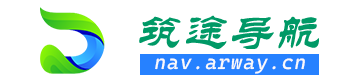 筑途导航
